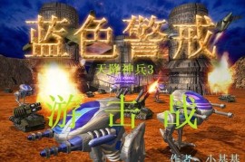 蓝色警戒联机卡顿网络怎么优化，📡 一、 网络连接基础优化（最优先尝试）