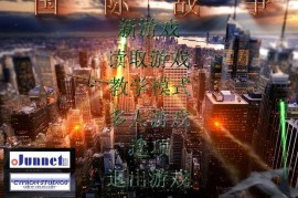 蓝色警戒纯机械狗流无脑打法，以下是详细的无脑打法攻略