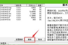 State of War冰锋战暴，可能的情况分析