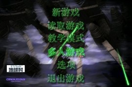 蓝色警戒安装提示报错怎么修，🛠 核心修复步骤（按优先级尝试）