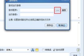 蓝色警戒现代战争，名称， 蓝色警戒，现代战争
