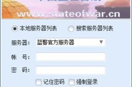 蓝色警戒矿场怎么升级，1.  资源类型， 游戏中的主要资源是金币。矿场是产生金币的核心建筑