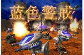 蓝色警戒神秘空军基地的底层秘密，一、神秘空军基地的定位与背景