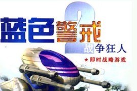 蓝色警戒怎么把补丁复制到根目录，📍 核心概念，什么是根目录？
