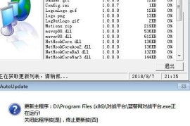 State of War下载，关于State of War的下载，需要特别注意以下几点信息