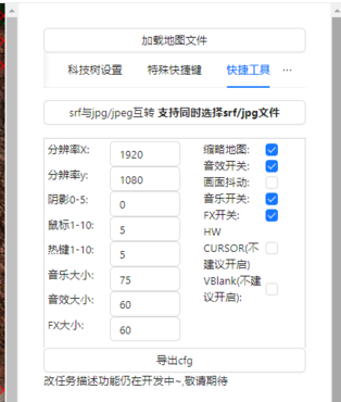 蓝色警戒局域网联机教程，📌 核心前提条件