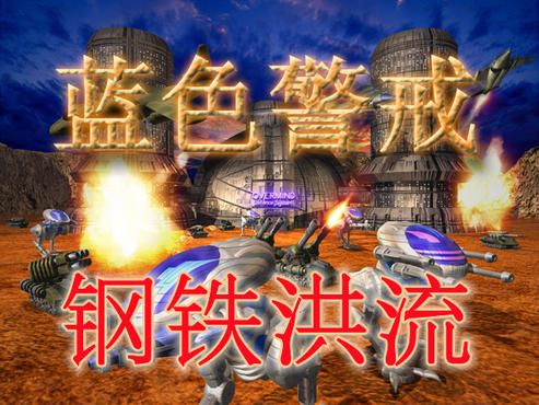 蓝色警戒怎么占领工厂，1.  侦察与确认目标