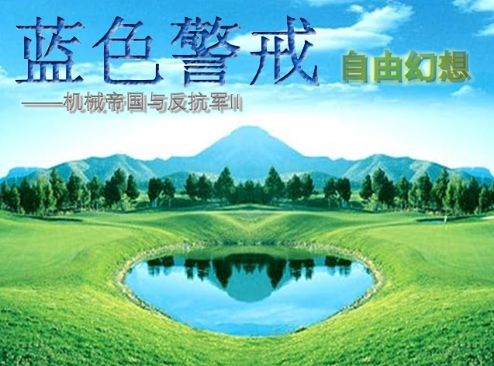 蓝色警戒提示权限不足无法运行怎么办,🎮 场景一,你指的是游戏蓝色警戒(Sudden Strike)或其他类似游戏 蓝色警戒提示权限不足无法运行怎么办,🎮 场景一,你指的是游戏蓝色警戒(Sudden Strike)或其他类似游戏