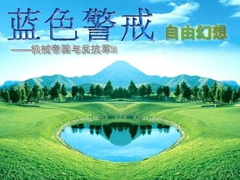 蓝色警戒提示权限不足无法运行怎么办,🎮 场景一,你指的是游戏蓝色警戒(Sudden Strike)或其他类似游戏 蓝色警戒提示权限不足无法运行怎么办,🎮 场景一,你指的是游戏蓝色警戒(Sudden Strike)或其他类似游戏