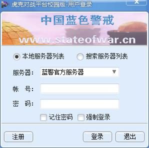 蓝色警戒矿场怎么升级，1.  资源类型， 游戏中的主要资源是金币。矿场是产生金币的核心建筑