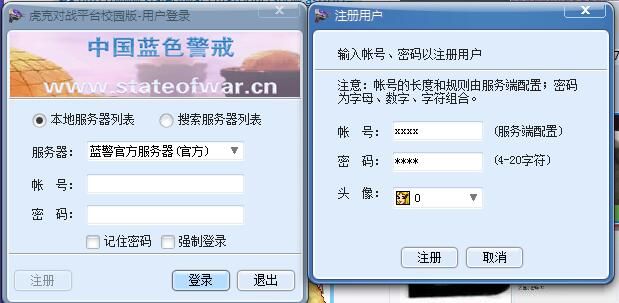 蓝色警戒量子科技 Mod，以下是关于这个MOD的关键信息和获取/使用指南