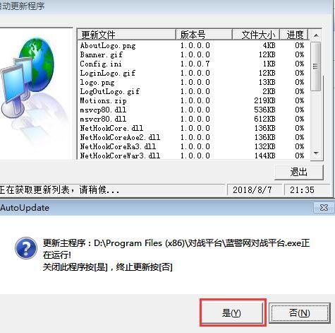 蓝色警戒怎么占领工厂，1.  侦察与确认目标