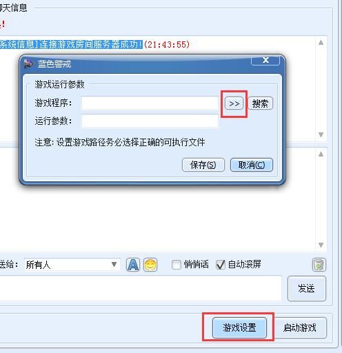 蓝色警戒现代战争，名称， 蓝色警戒，现代战争