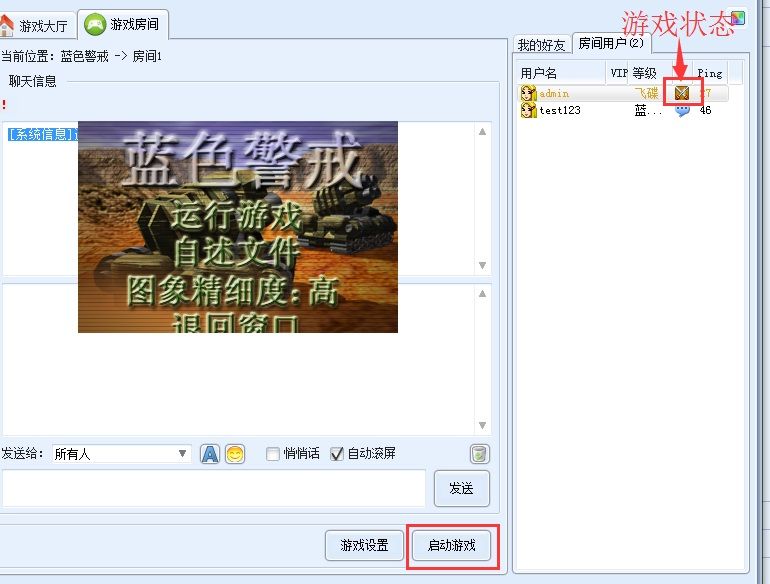 蓝色警戒防空网络怎么建，1.  分层防御， 不要把所有防空建筑堆在一起。形成从外到内的多层拦截圈