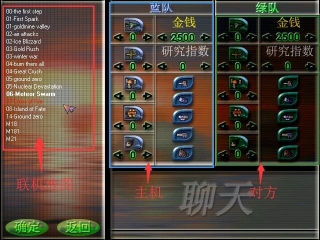 蓝色警戒完美珍藏版，游戏基本信息