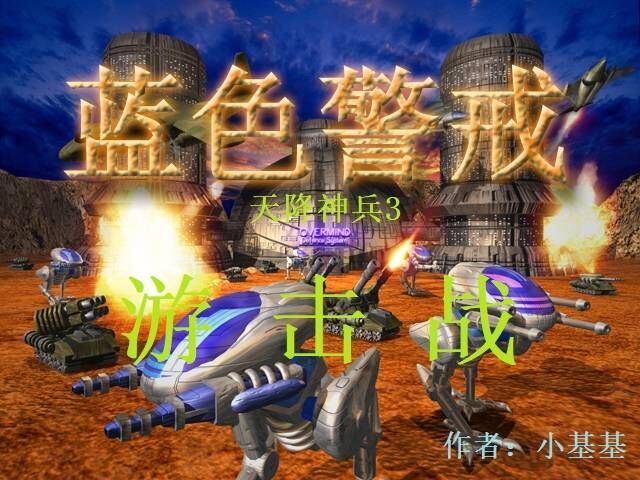 蓝色警戒怎么快速建造，🧰 核心原则，资源为王