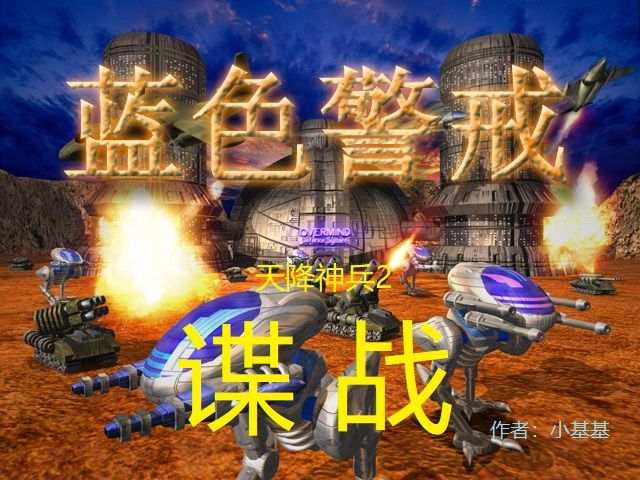 蓝色警戒进阶战术，🧠 一、 经济管理 - 战争的基石