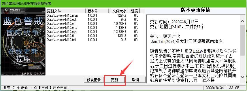 蓝色警戒怎么让无业部队守卫核心区域，🛡️ 一、核心方法，启用并设置自动防御模式