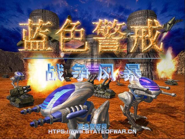 蓝色警戒11对战平台有吗,关于蓝色警戒11的对战平台,需要先澄清一个关键点 蓝色警戒11对战平台有吗,关于蓝色警戒11的对战平台,需要先澄清一个关键点