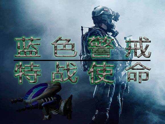 蓝色警戒制作公司现状，1. 核心制作公司，Blue Byte Software