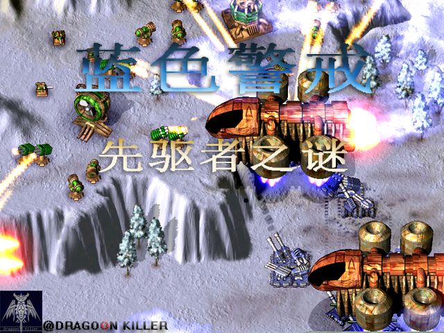 蓝色警戒防空炮怎么摆放，1.  覆盖关键区域， 防空炮的首要任务是保护对基地至关重要的目标