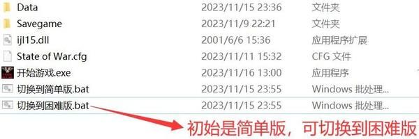 蓝色警戒ini参数修改详细教程，一、准备工作