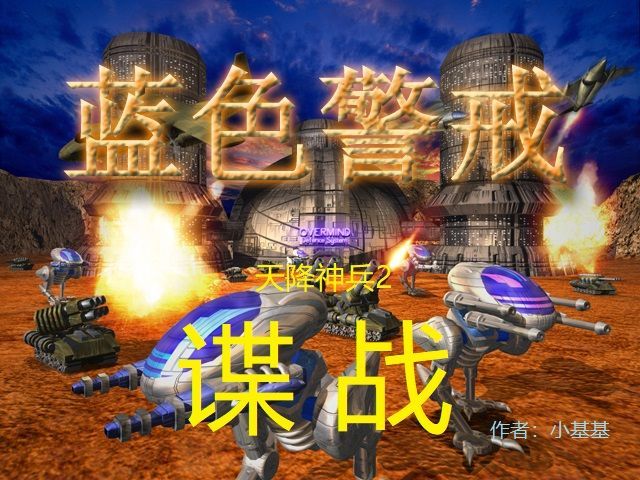 蓝色警戒怎么对付大量坦克，核心蓝色警戒应对大量坦克的多维策略
