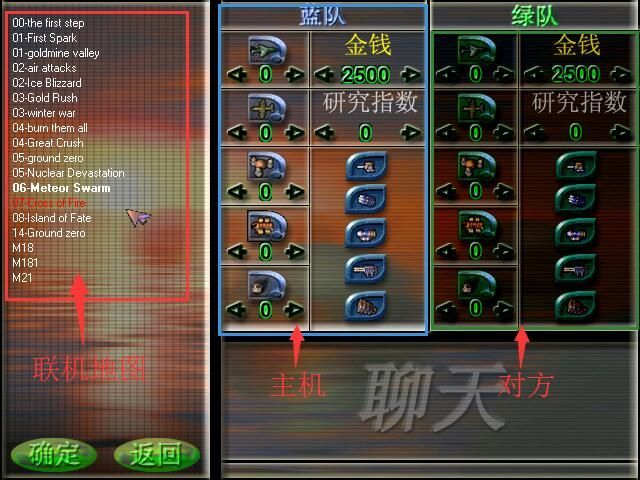 蓝色警戒地图编辑器下载，以下是针对Sudden Strike系列地图编辑器的下载和使用指南