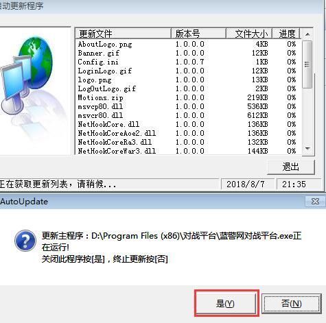 蓝色警戒即时战略硬核之作，核心特点，为何被称为硬核？