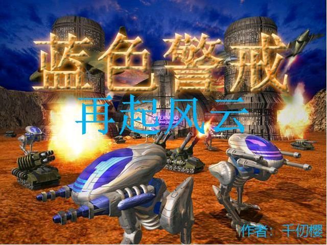 蓝色警戒注册表修复，一、修复前必读（重要！）