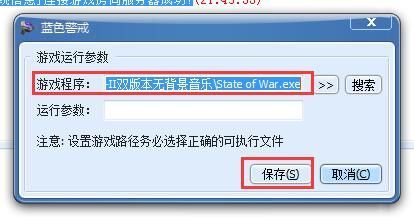 蓝色警戒无声音补丁，一、基础排查（90%无声问题源于此）